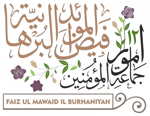 FMB Thaali Distribution