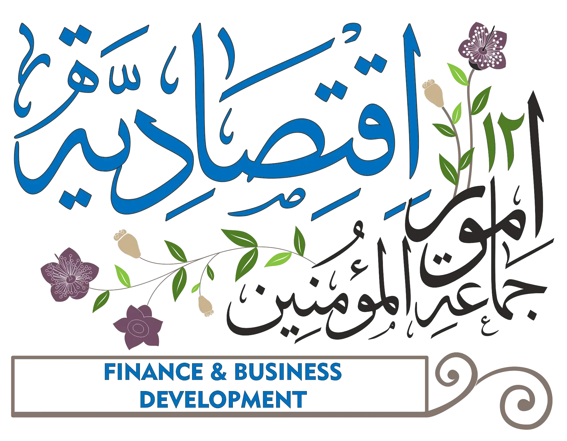 Qardan Hasana Committee